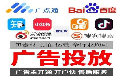 从小白到高手：信息流广告开户全流程案例