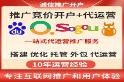 百度竞价广告的投放技巧及优化方法——以某品牌为例
